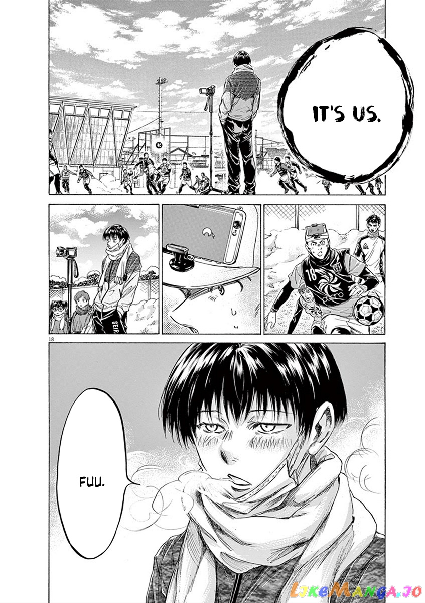 Ao Ashi, Chapter 209 image 18